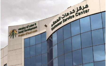 Saudi Arabia Empowers Workforce with 12-Week Maternity Leave and Enhanced Labor Rights