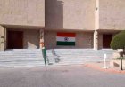 Indian Embassy Riyadh Hiring Clerk: Earn SAR 4,000 Monthly — Eligibility, Requirements & Application Process