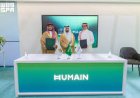 Saudi Justice Ministry Partners With HUMAIN on AI